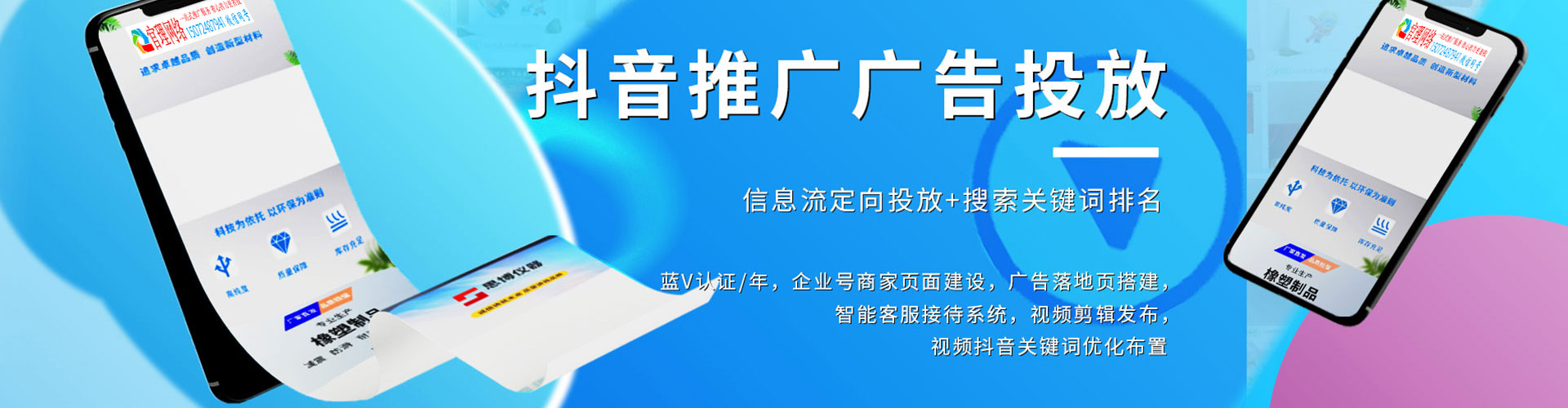 北流百度开户返点