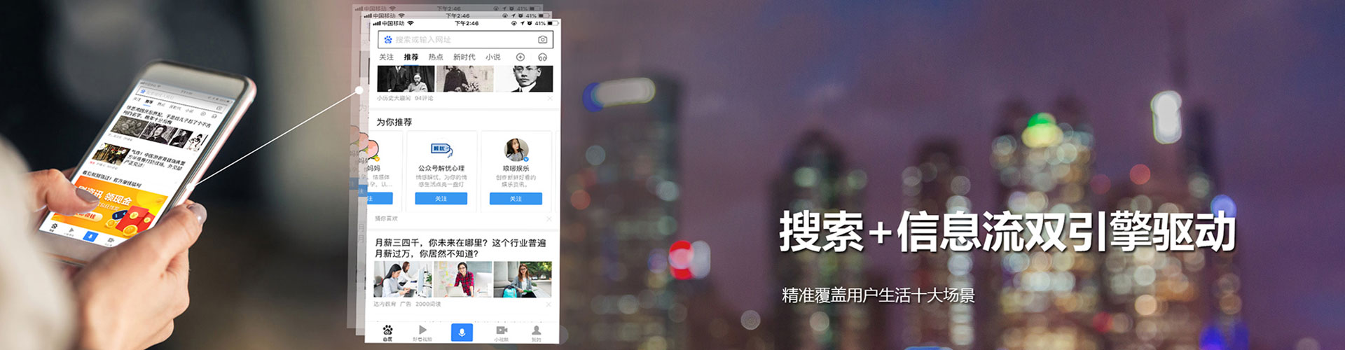 北流百度推广竞价