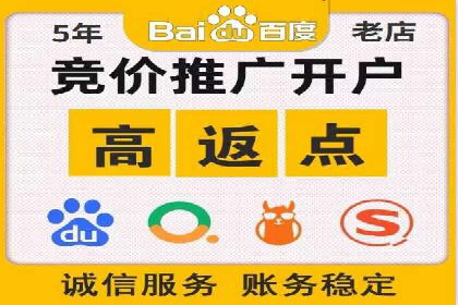 百度推广运营实战经验分享：成功案例盘点